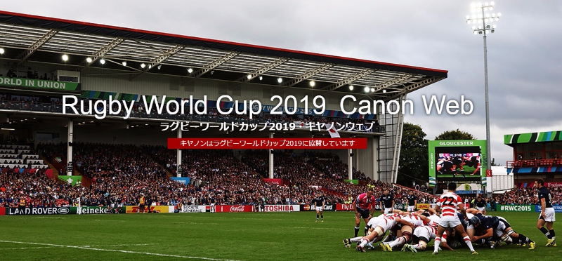 www.rwc2019.canon