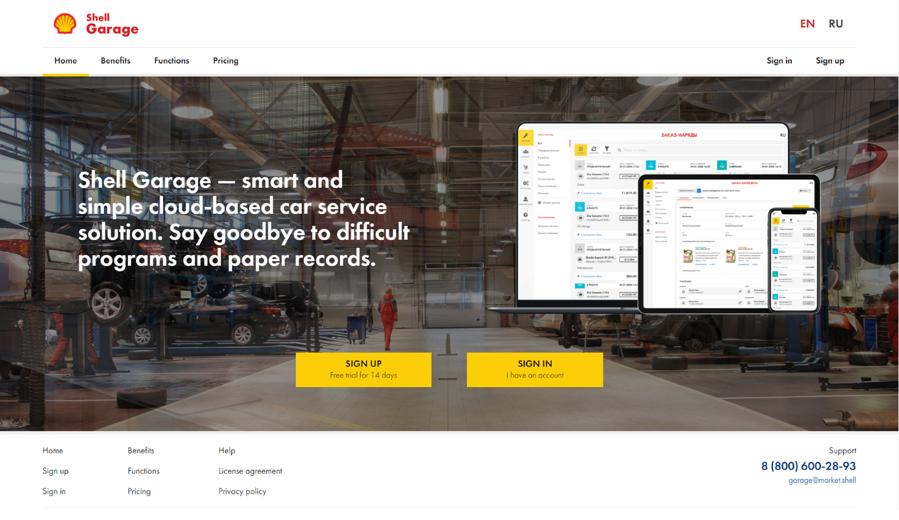 Shell launches their cloud based service solution on .shell